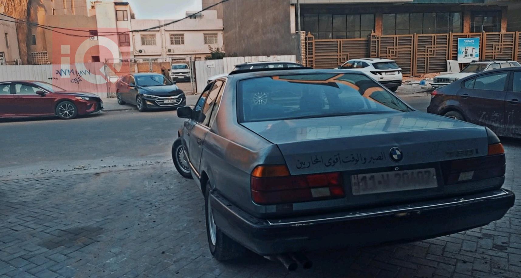 بي ام دبليو الفئة 7